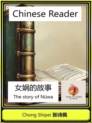 cover image of Chinese Reader the story of Nüwa